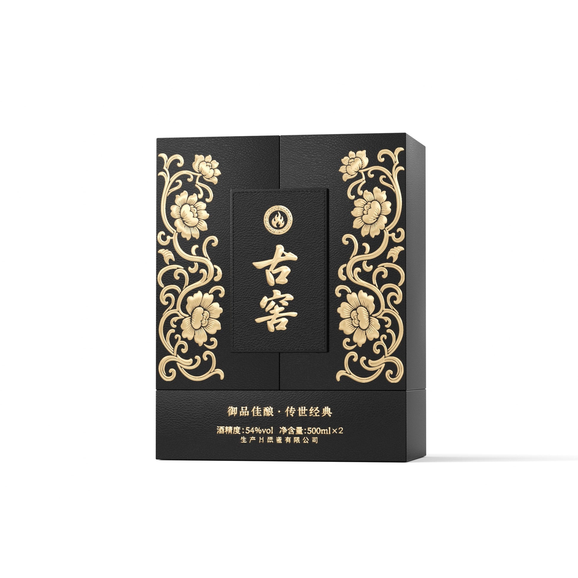 Hộp Rượu Trắng Da Đen Hai Cánh - đóng gói quà tặng rượu vang whisky cao cấp