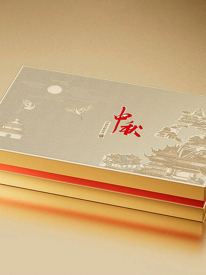 Hộp Bánh Trung Thu Ép Vàng Bóng