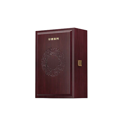 Hộp Rượu Trắng Xí Tửu Cao Cấp