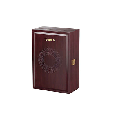 Hộp Rượu Trắng Xí Tửu Cao Cấp
