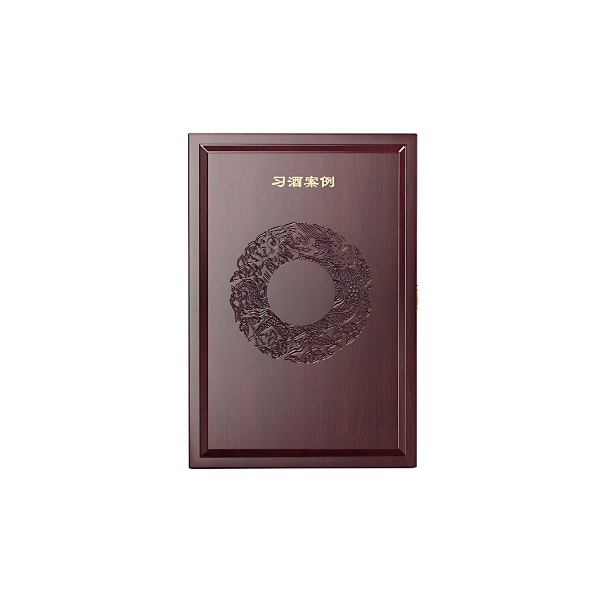 Hộp Rượu Trắng Xí Tửu Cao Cấp