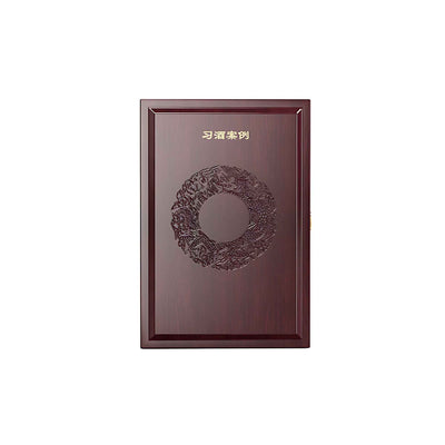 Hộp Rượu Trắng Xí Tửu Cao Cấp